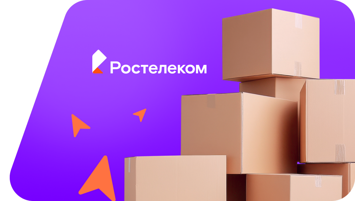Переезд в новую квартирув селе Ардонь (Брянская область)